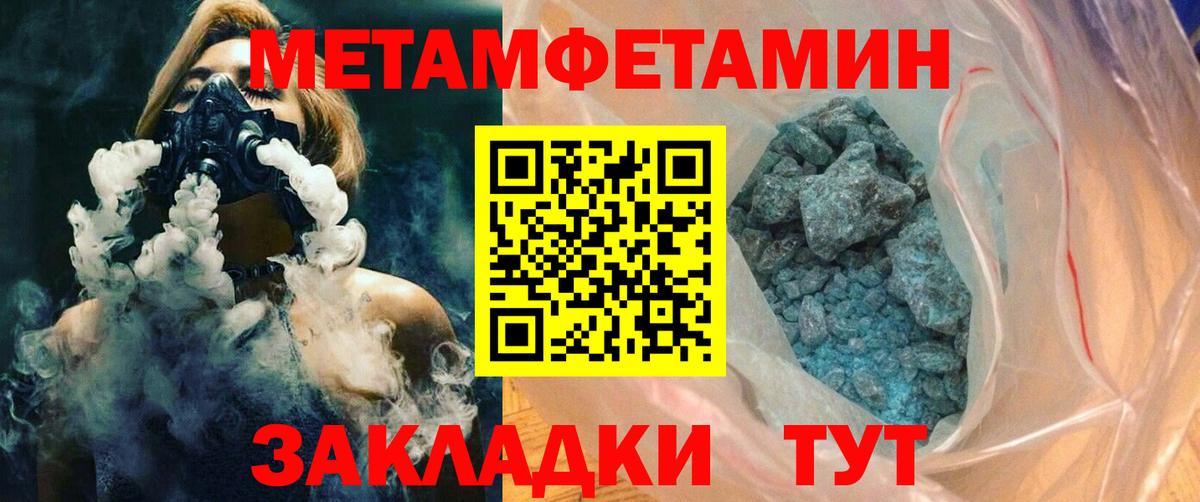 Amphetamine  Amphetamine Premium  Вход с VPN  Ревда 