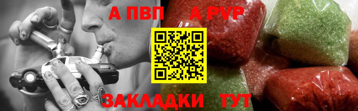 Alfa_PVP СК Ревда