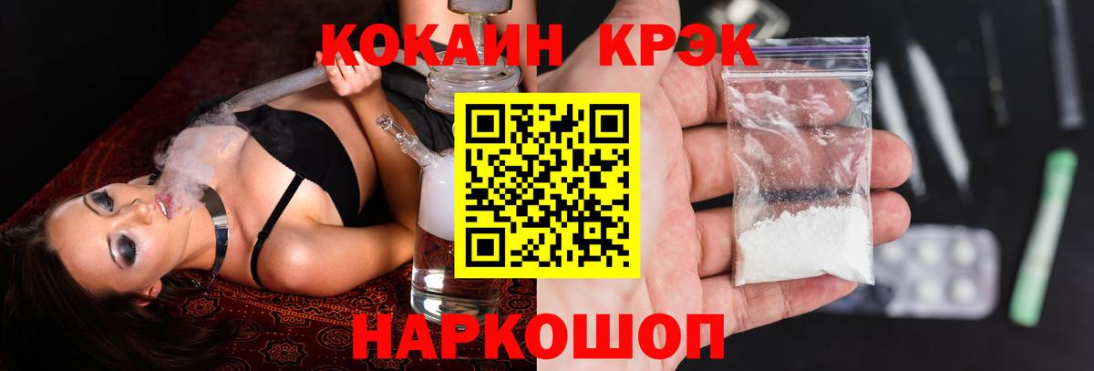 Cocaine Боливия Ревда