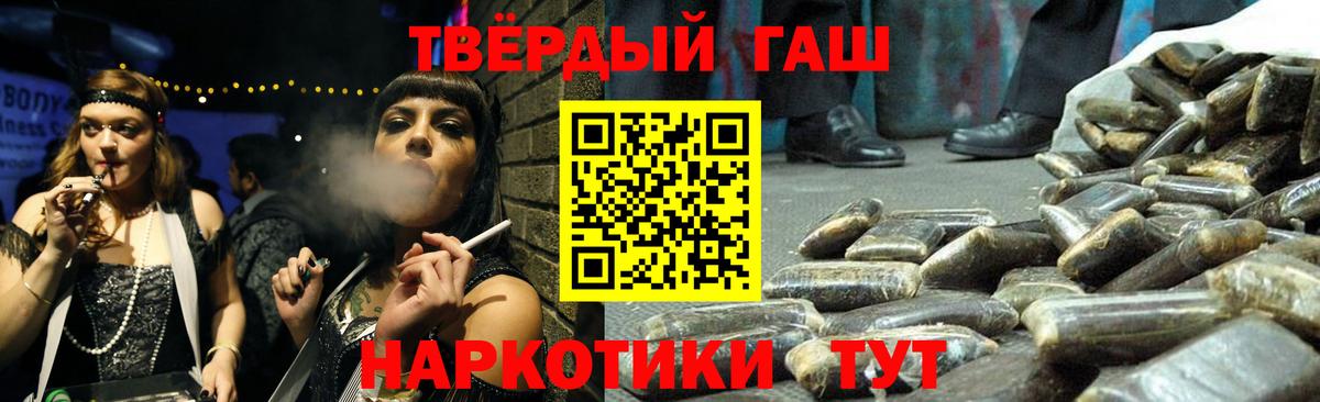 Ревда  Гашиш Premium  Вход с VPN  купить   ГАШ Ice-O-Lator 