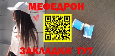 сатива Рузаевка