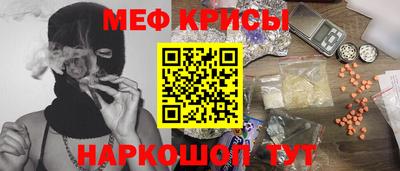 сатива Рузаевка