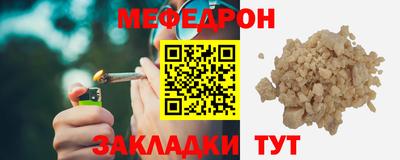 COCAINE Рыбинск