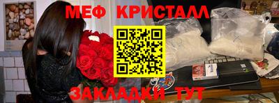 сатива Рузаевка