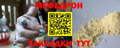 сатива Рузаевка