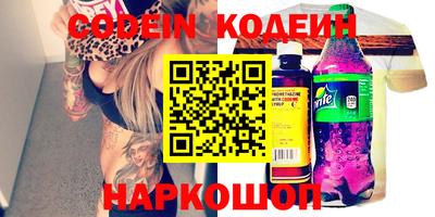 гашишное масло Рязань
