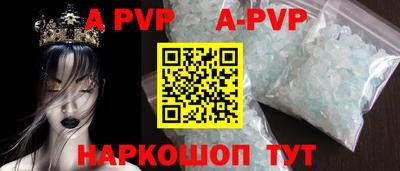 сатива Рузаевка
