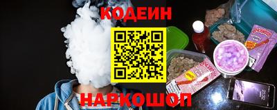 сатива Рузаевка