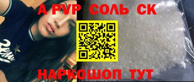 COCAINE Рыбинск