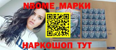 COCAINE Рыбинск