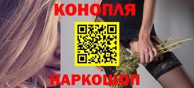 сатива Рузаевка