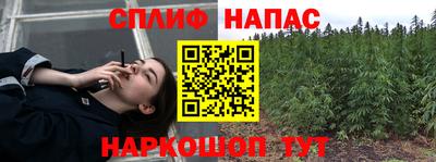 сатива Рузаевка