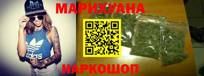 гашишное масло Рязань