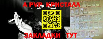 сатива Рузаевка