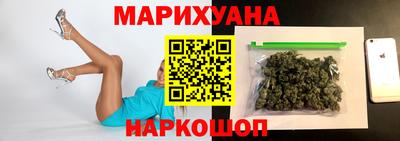 сатива Рузаевка