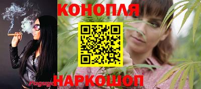 сатива Рузаевка
