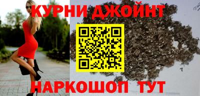 гашишное масло Рязань
