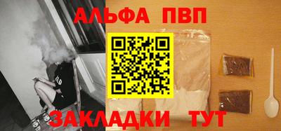 гашишное масло Рязань