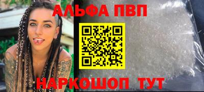 гашишное масло Рязань