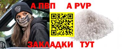 COCAINE Рыбинск