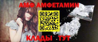 COCAINE Рыбинск