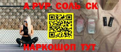 сатива Рузаевка