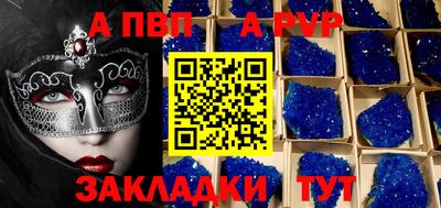 сатива Рузаевка