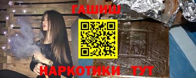 гашишное масло Рязань