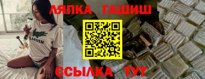 сатива Рузаевка