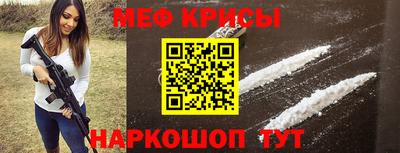 COCAINE Рыбинск