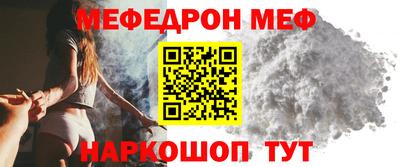 сатива Рузаевка