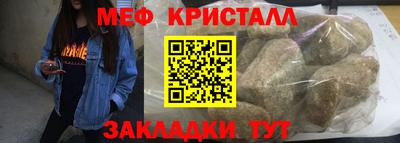 сатива Рузаевка