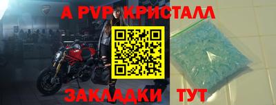сатива Рузаевка