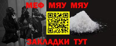 сатива Рузаевка