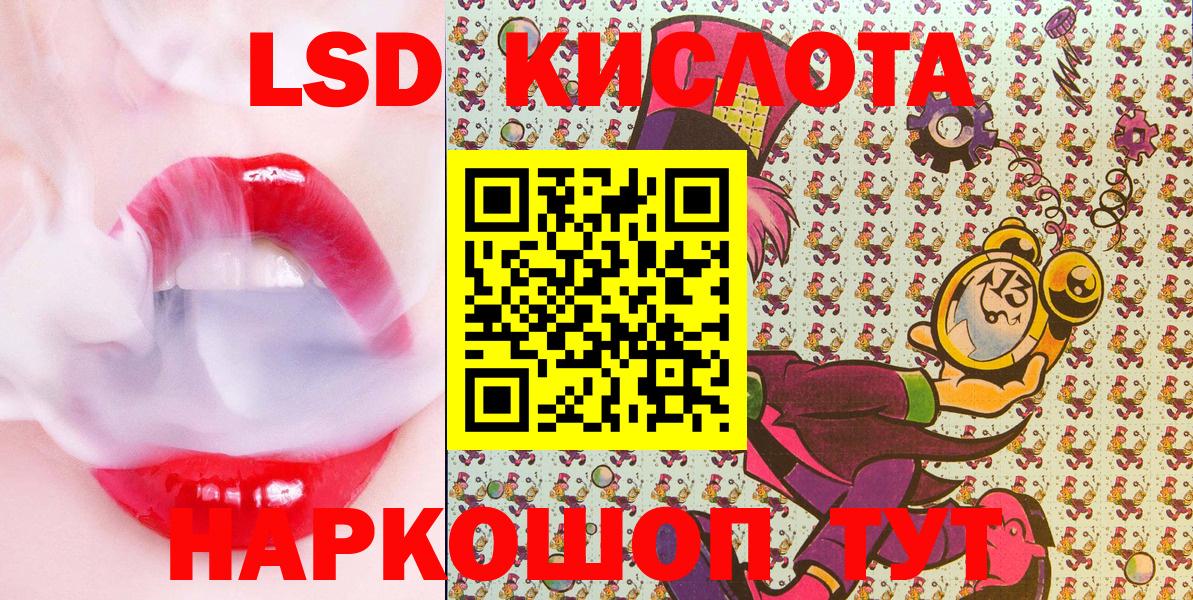 Наркотические марки 1,5мг Ревда